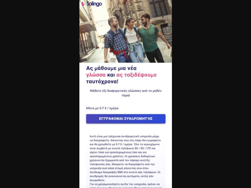 34153 - GR - [MOB] - Infinite Plus - Vodafone - PIN