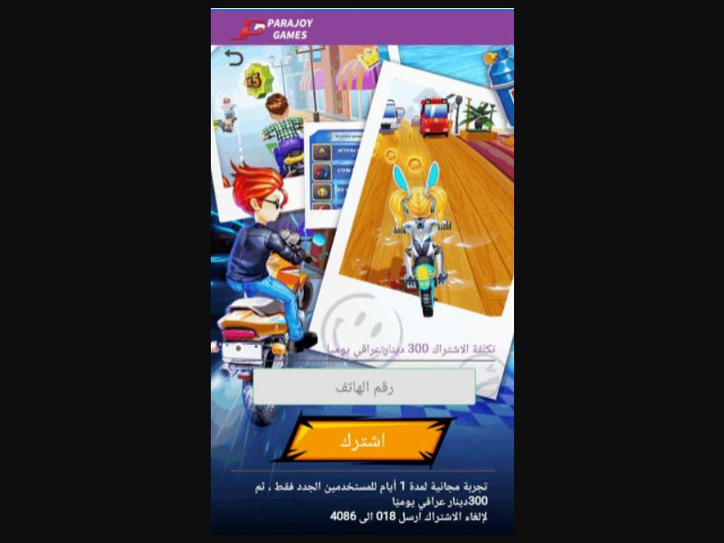 [MOB] Moto Runner 3D /IQ [Zain] PIN+HE [paying for all users]