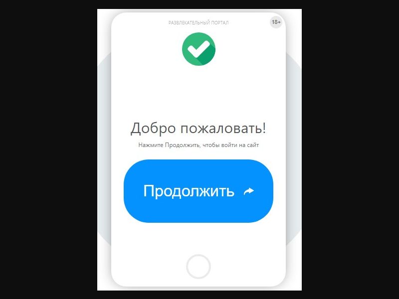 [BY] Game (Blue Continue)