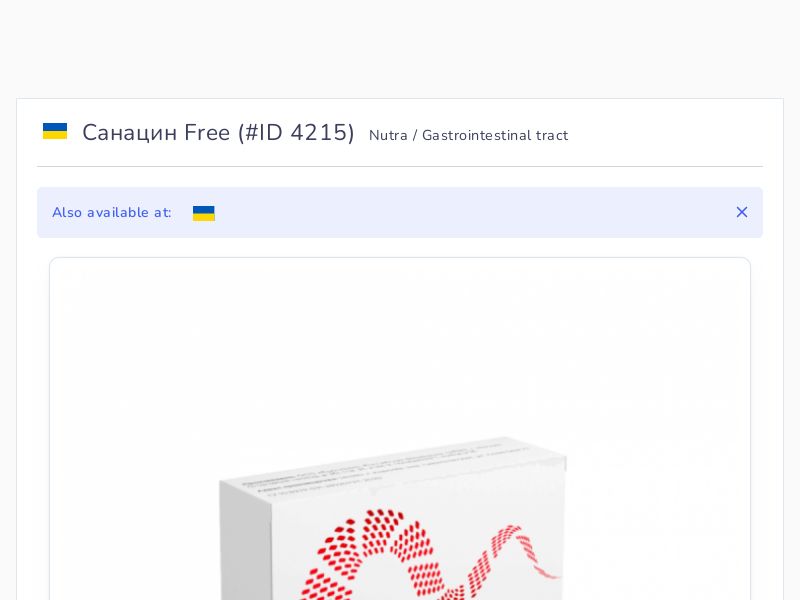 Санацин Free