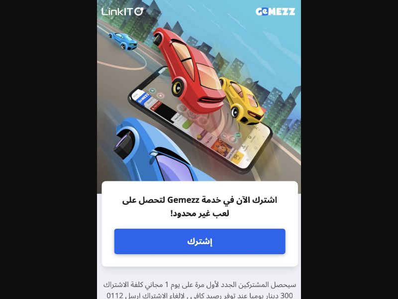 33842 - IQ - [MOB] - Zaiqgemgem - Zain - 1 Click