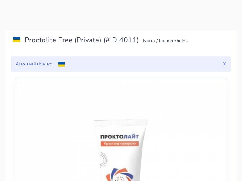 Proctolite Free (Private)