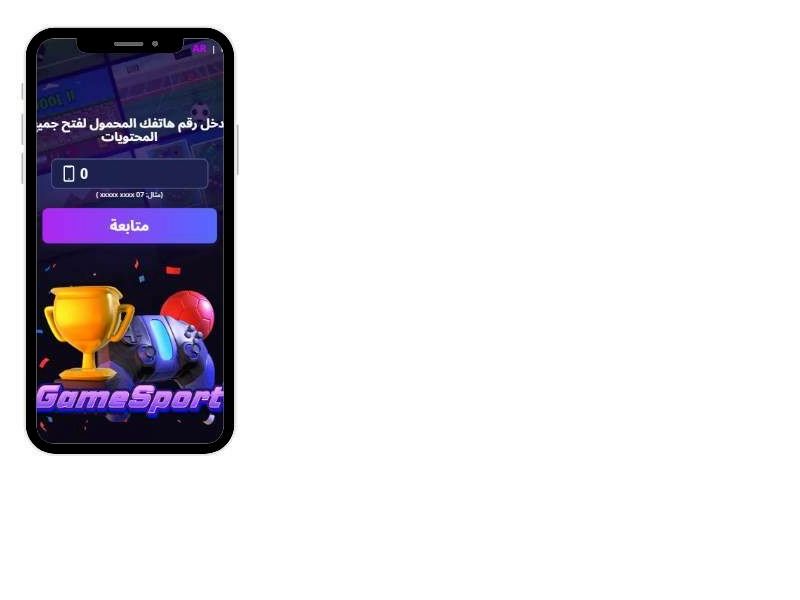 Gamesportlite Asiacell