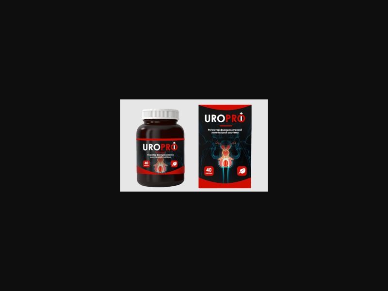Uropro 40 - capsules for prostatitis (free high)