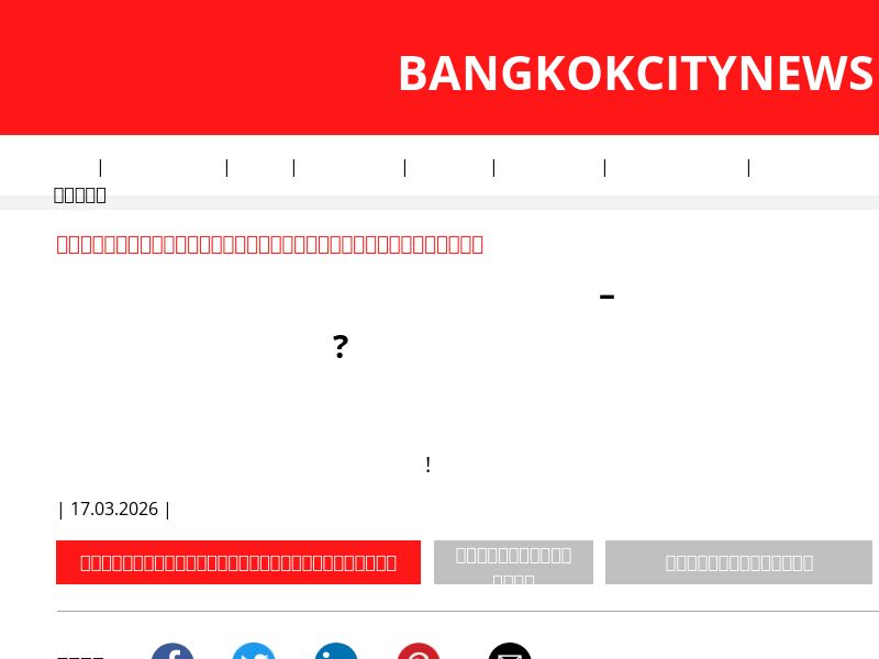 Pilonix TH - HEMORRHOIDS TREATMENT