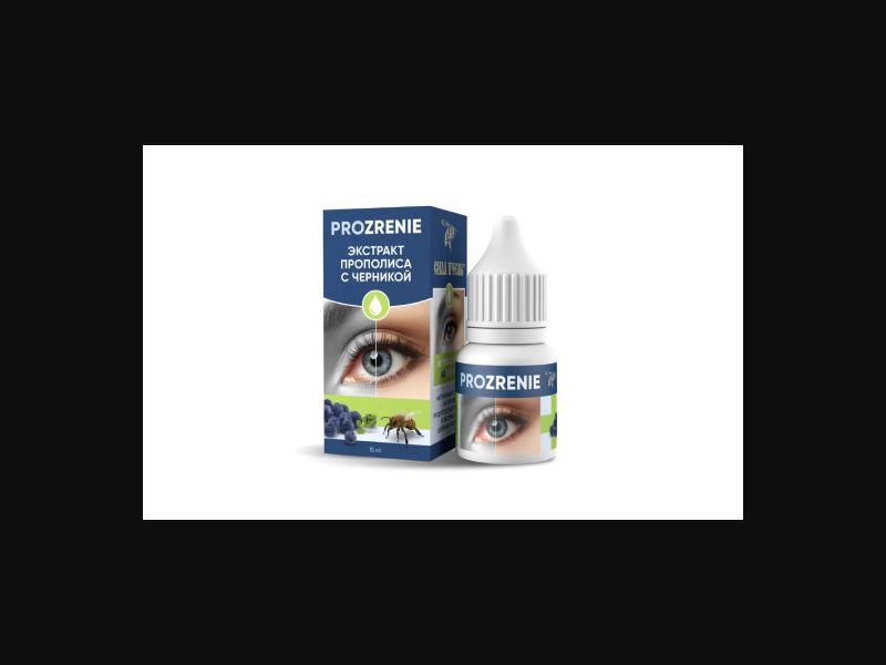 Prozrenie - a means for vision (free)