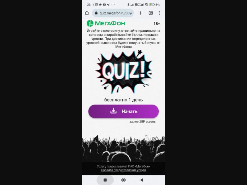 [RU] 30years (BoomDown)