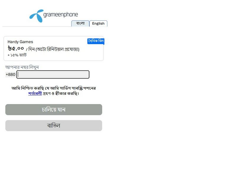 Hardygames Grameenphone