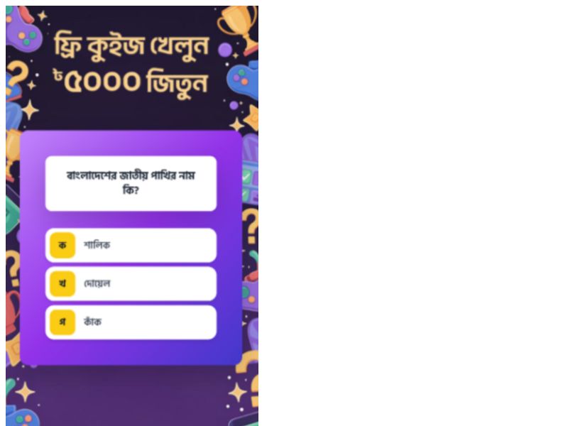 Play Quiz and Win Wifi