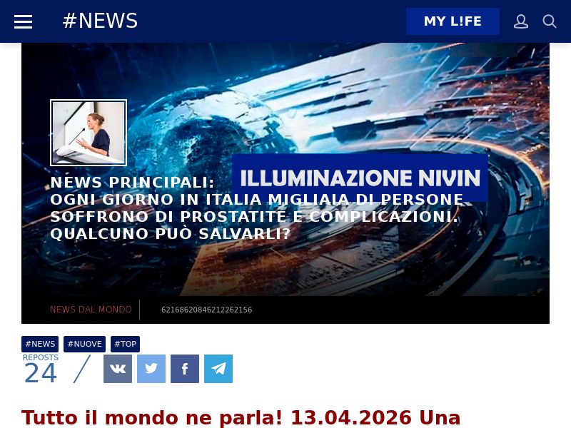 Unourol IT (prostatitis)