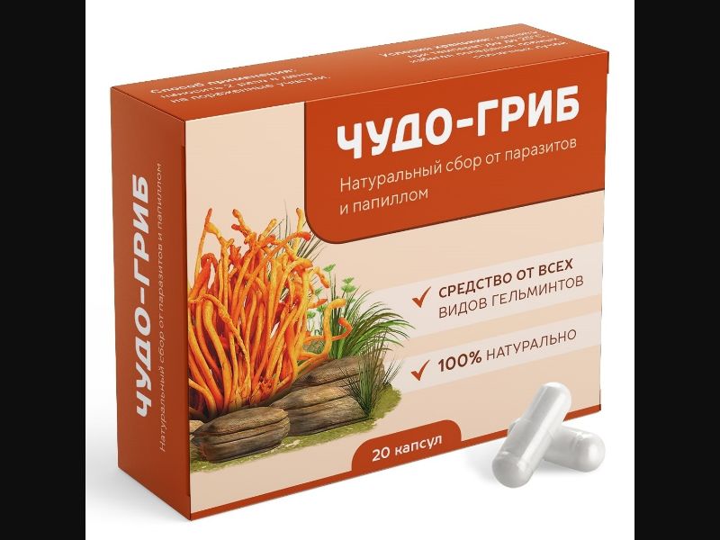 Miracle Mushroom - parasite capsules | free