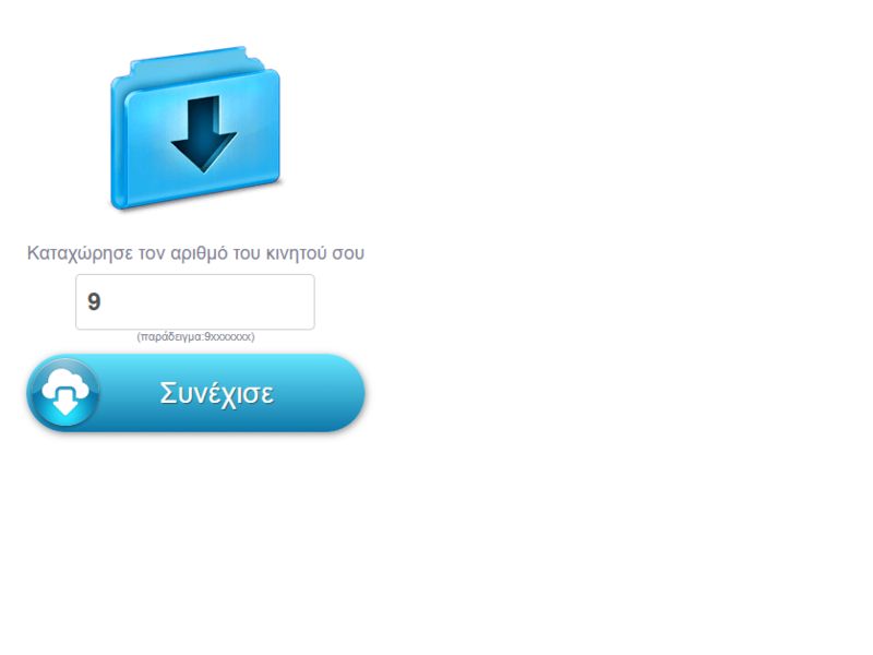Download4u WIFI