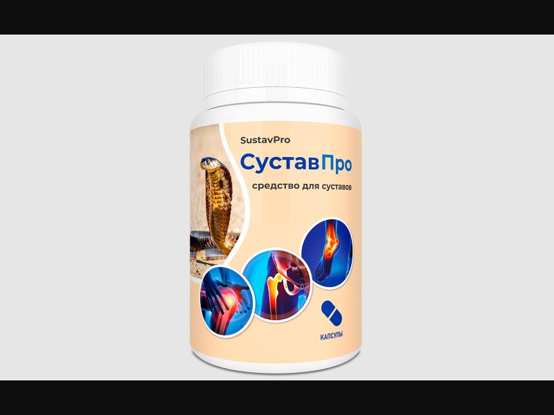 SustavPro - capsules for joints