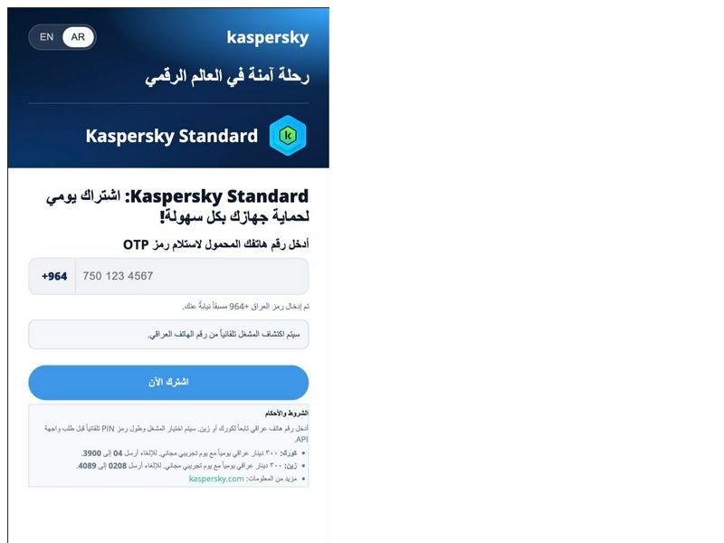 Karspersky Zain