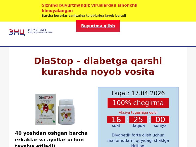 DiaStop FREE UZ - SUGAR CONTROL SUPPLEMENT