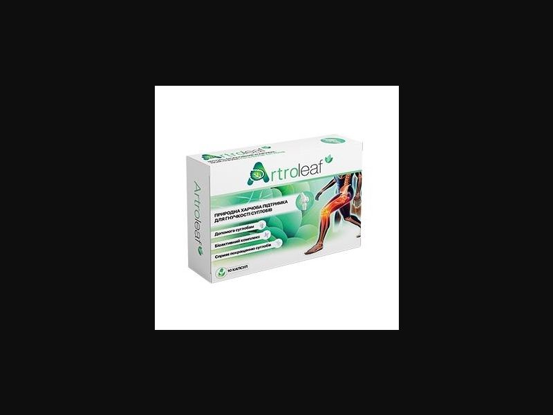 Artroleaf - capsules for joints | free