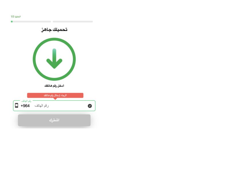 Download Asia Cell