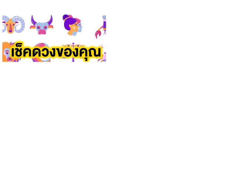 Bigfunspace Truemove