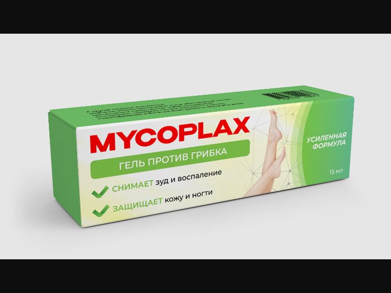 Mycoplax - gel against fungus | free