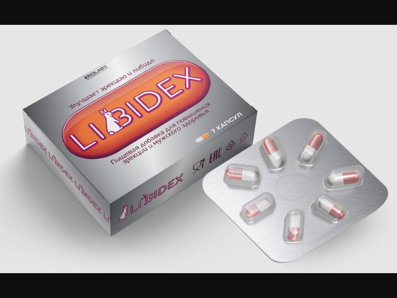 Libidex - capsules for potency
