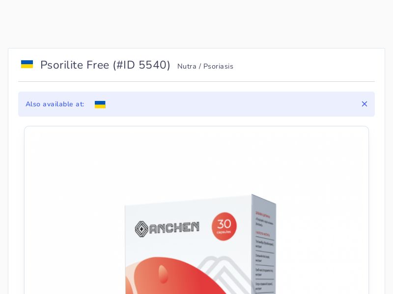Psorilite Free