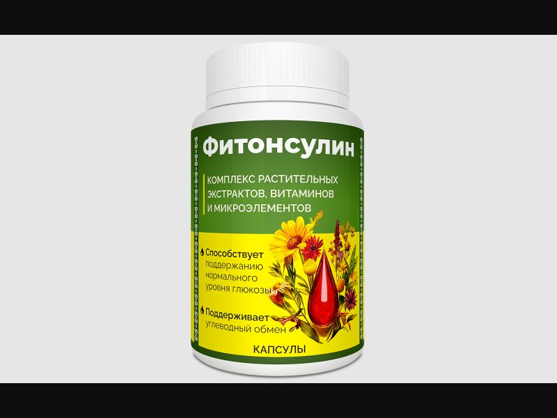 Fitonsulin - capsules for diabetes