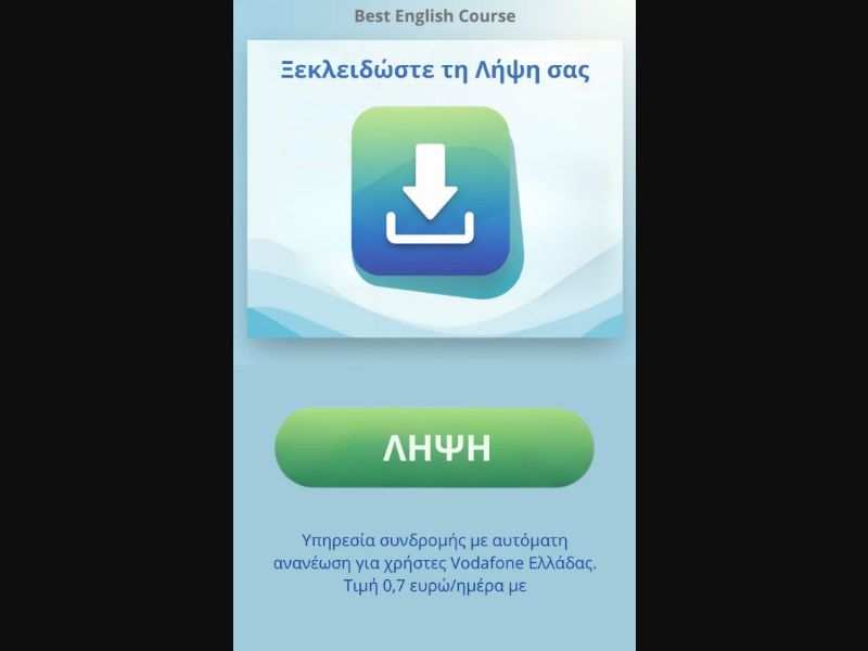 33242 - GR - [MOB] - Download Best English Course - Vodafone - PIN