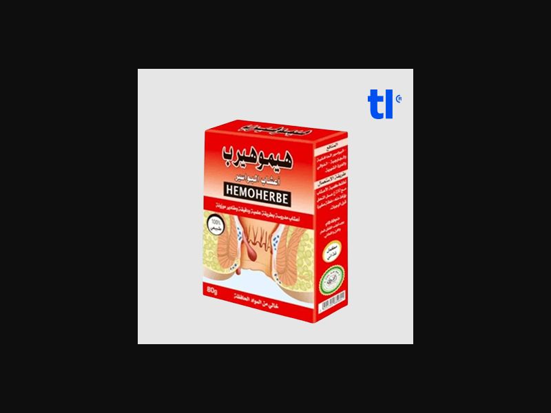 HemoHerbe - cpa - nutra - cod - health 