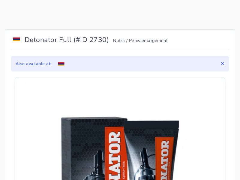 Detonator Full