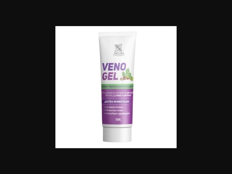 Veno Gel - gel for varicose veins | low price