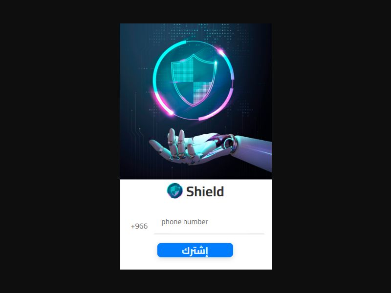 [MOB] Security Manage /SA [Mobily] PIN