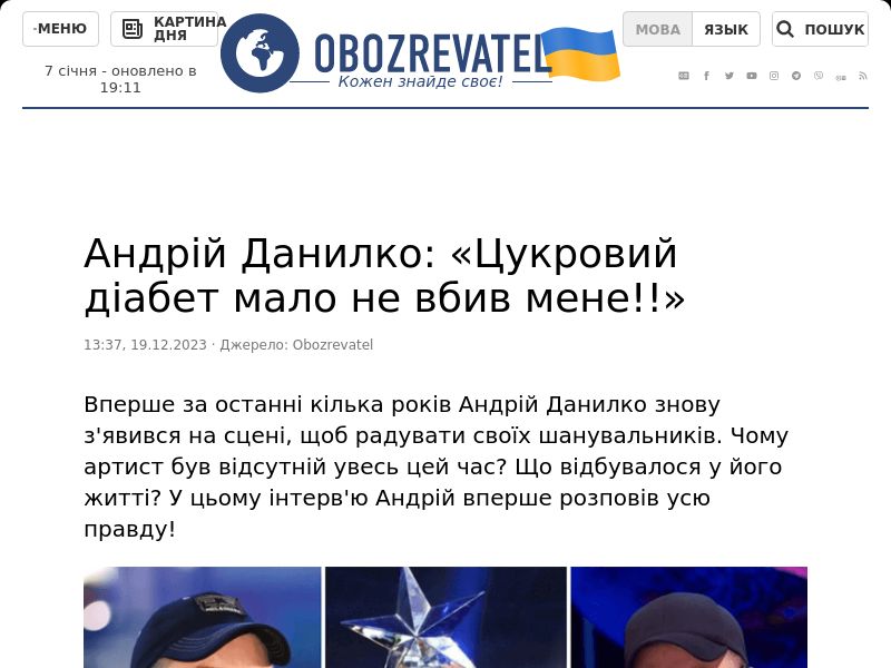 Diabelux Free UA - SUGAR CONTROL SUPPLEMENT HOLD