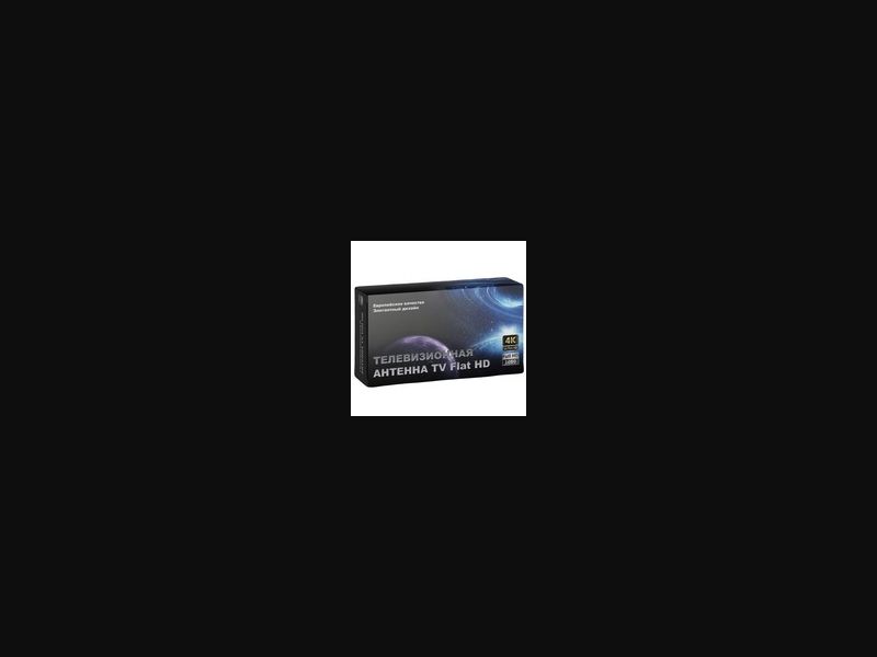 TV Antenna TV Flat HD | low price