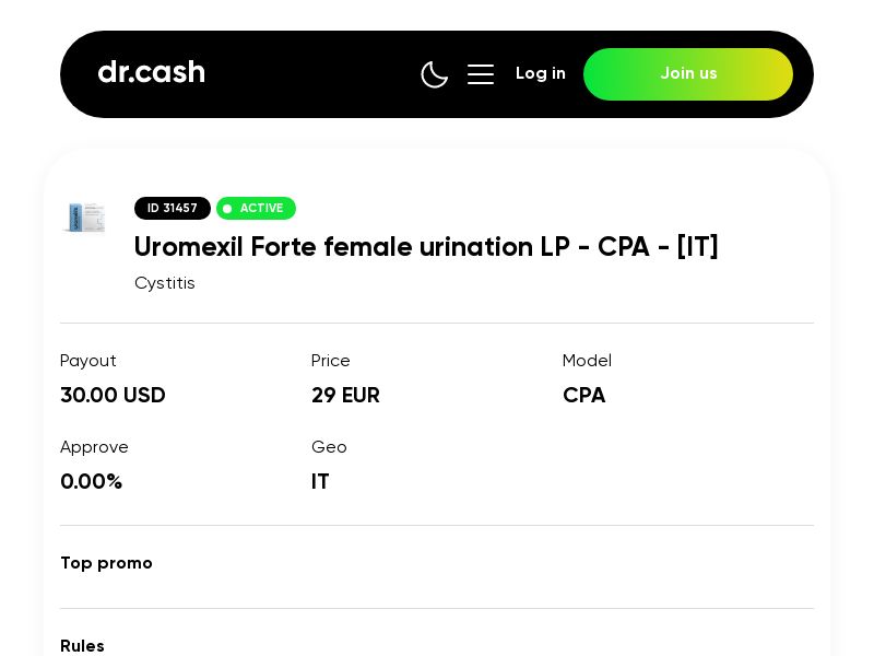 Uromexil Forte female urination LP