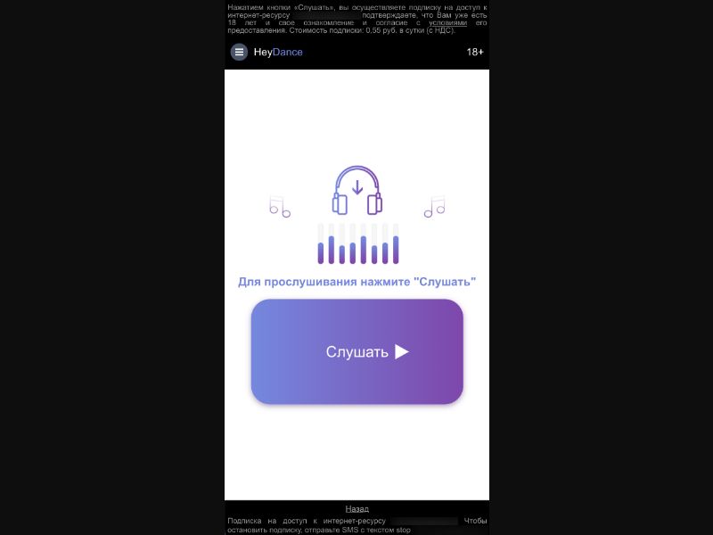 [BY] Hey-dance (Music Listen)