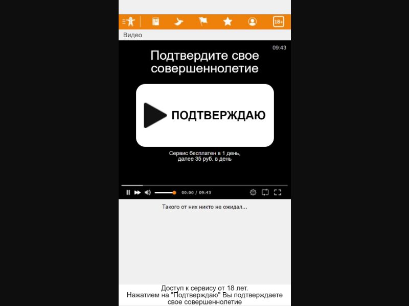 [RU] LoudLaught (PlayOK)