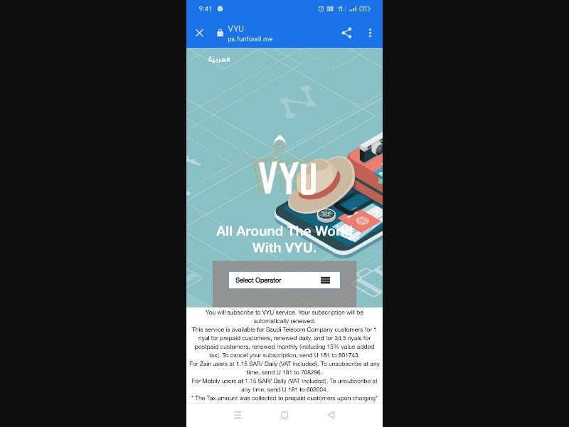 [MOB] VYU X /SA [all carriers] - PIN