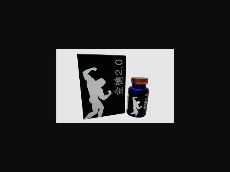 Goldmen - potency and magnification supplement