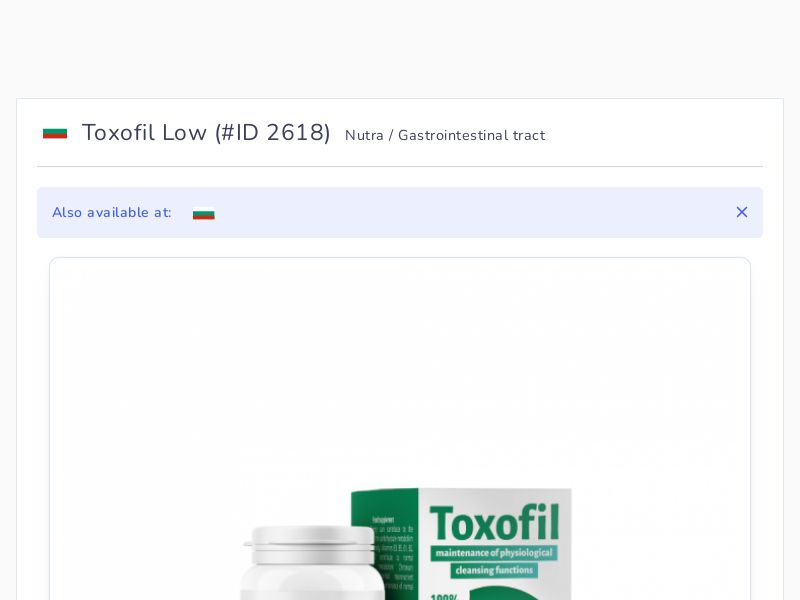 Toxofil Low