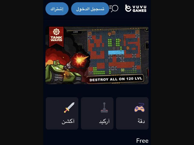 36361 - SD - [MOB] - Fufu Games (non-billable) - Sudani - PIN