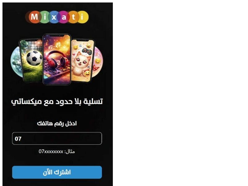 Mixati Zain