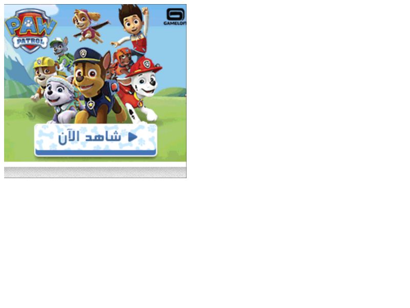 Paw Patrol Asiacell