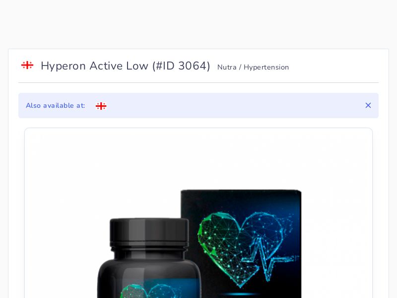 Hyperon Active Low