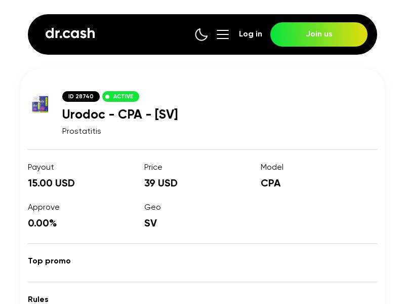 Urodoc