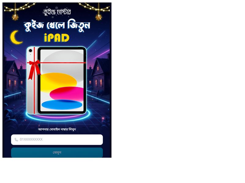 Win iPAD Wifi