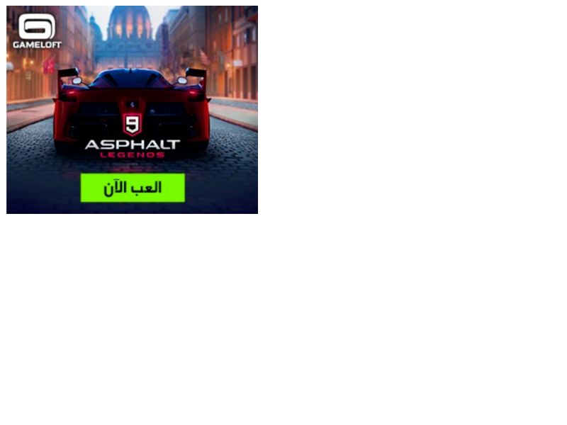Asphalt2 Korek