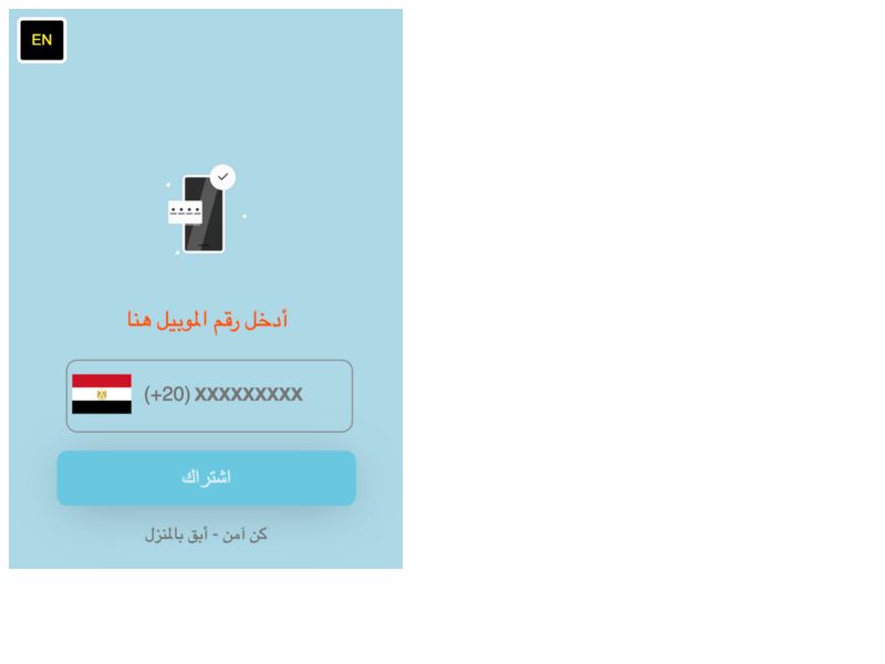 Download Blue Etisalat
