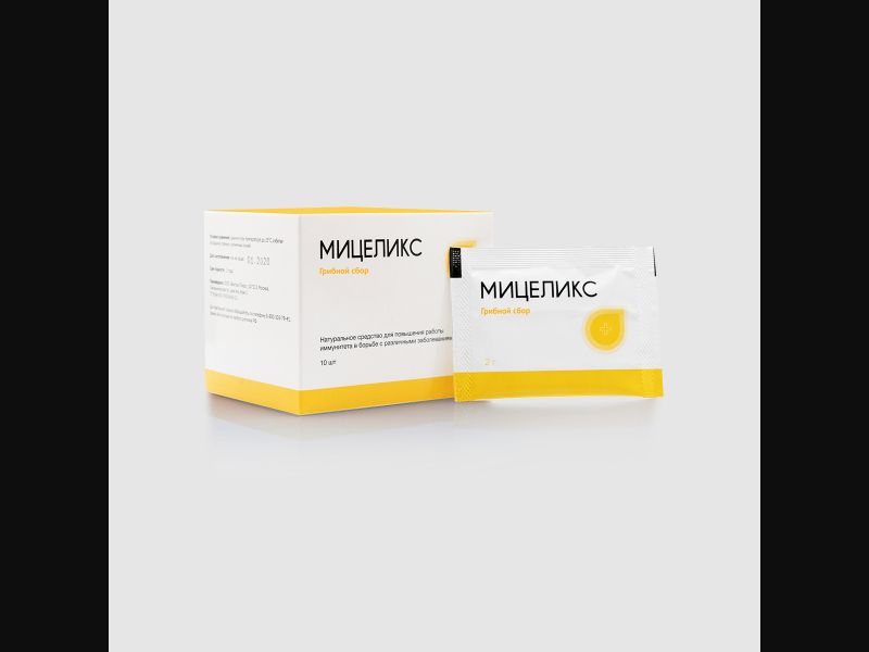 Mycelix – mushroom blend sachet | free | KZ | rub