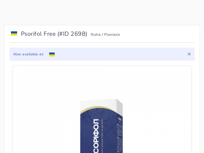 Psorifol Free