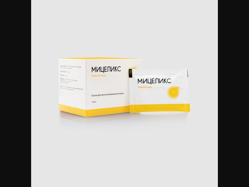 Mycelix – sachets for liver recovery | free | KZ
